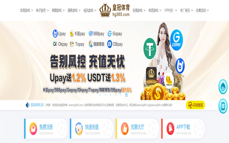 雷泽体育官网体育的规则与条款讲解 – 新手须知
