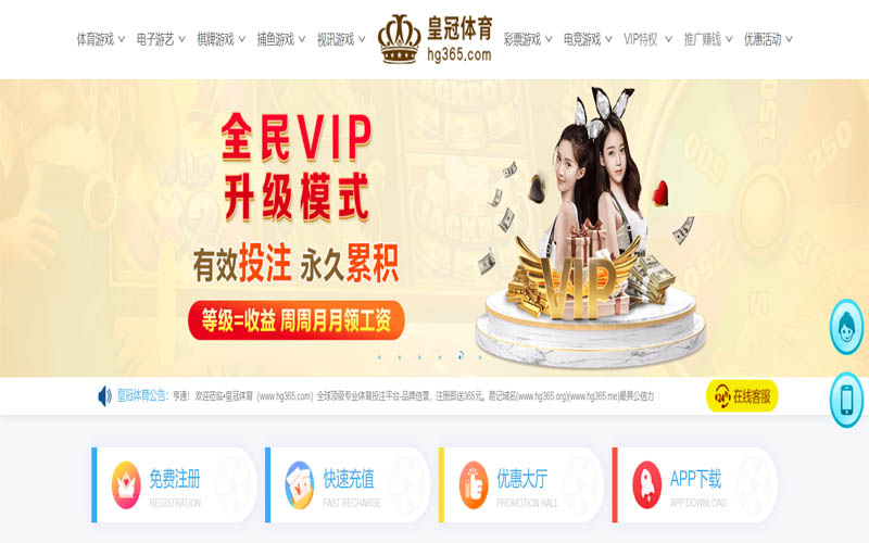 雷泽体育官网体育App下载 – 线上最佳足球买球APP