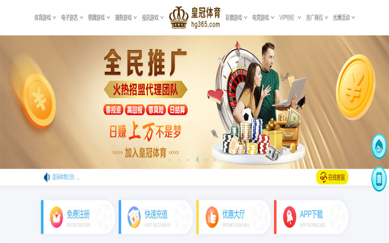 雷泽体育官网体育注册账户和游戏下注使用权