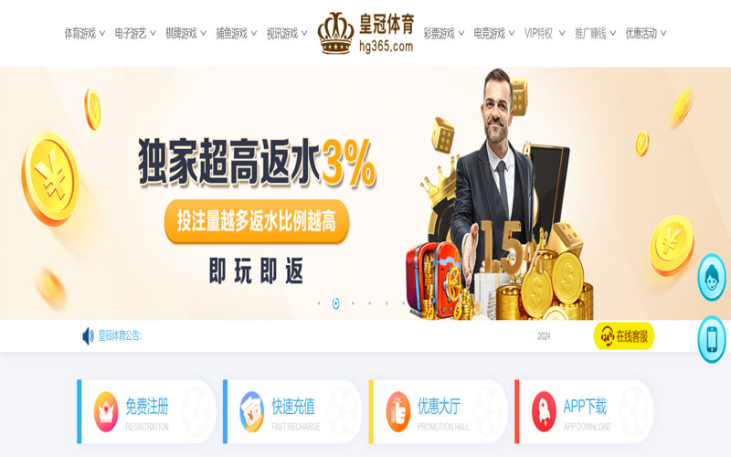 雷泽体育官网的在线体育博彩APP供应商